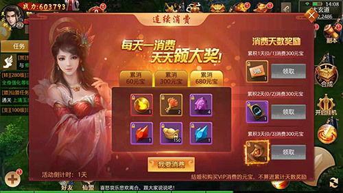 百战天恩最新爆料,揭秘神秘势力背后的惊天秘密