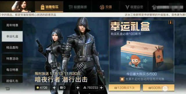 明日之后更新爆料最新,探索未知领域，开启冒险新篇章！