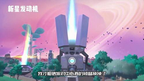 派对ss9赛季爆料最新,揭秘全新爆料，激情狂欢即将开启！