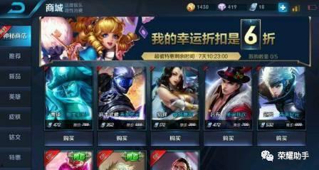 王者皮肤爆料最新表格,最新表格揭秘神秘新皮肤，期待值飙升！