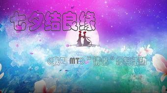 七夕节最新爆料,最新爆料揭秘甜蜜瞬间