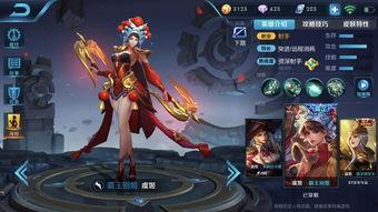 王者皮肤b站爆料最新,神秘皮肤即将揭晓，B站爆料揭示全新视觉盛宴