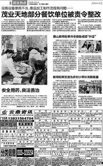 承德迟先生最新爆料,最新爆料背后的惊人真相