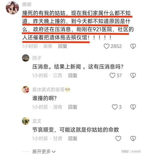 扶绥新闻爆料事件最新消息,最新进展及事件详情揭晓