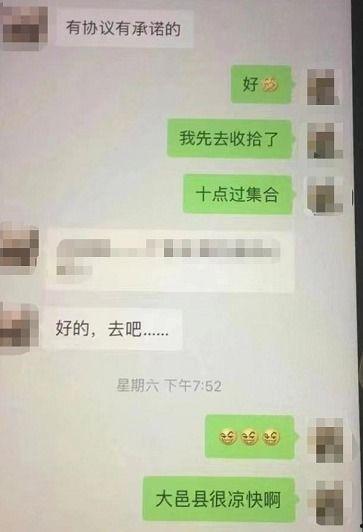 怎么看最新爆料信息内容,深度解析事件背后真相