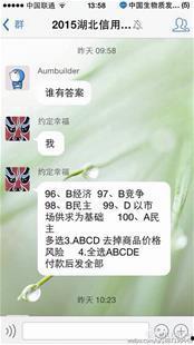 湖北农信社最新爆料信息,揭秘改革动向与未来发展蓝图