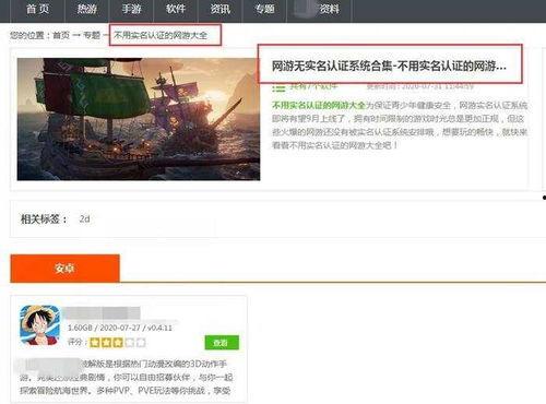 最新吃瓜视频爆料网站大全,全网吃瓜视频爆料网站大全汇总