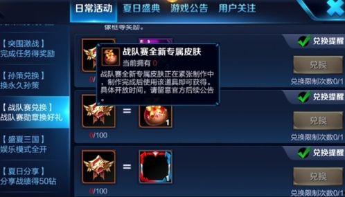 王者荣耀皮肤最新爆料项目组,揭秘最新爆料，皮肤项目组带来视觉盛宴