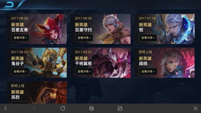 王者最新皮肤爆料时间,揭秘神秘新英雄与炫酷特效，敬请期待！