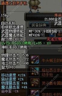 手游男机械最新爆料,神秘机械力量即将觉醒！