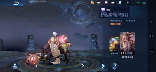 王者荣耀s20最新爆料皮肤,神秘新皮肤惊艳亮相，揭秘爆料背后的故事