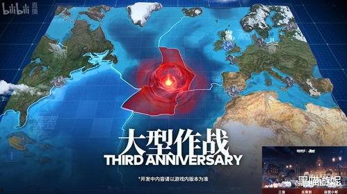 航线最新伙伴大爆料,独家爆料带你领略合作新篇章