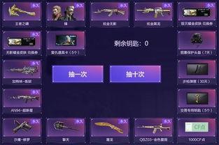 cf9月活动最新爆料,独家爆料，精彩活动抢先看！