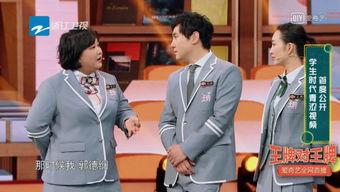 郭德纲最新爆料贾玲视频,独家视频爆料引热议