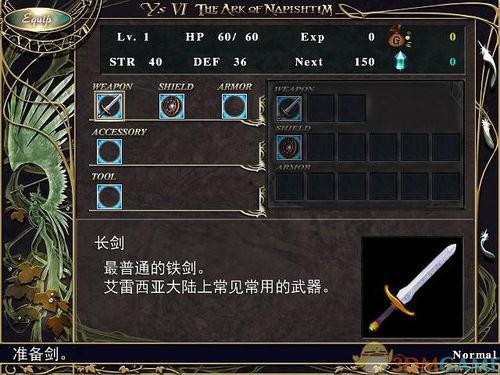 方舟重制版最新爆料,重制版全新爆料揭秘：探索未知，进化启航！