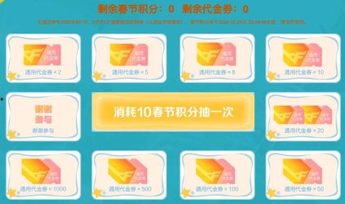 cf最新活动爆料c哥,C哥带你领略全新游戏体验！