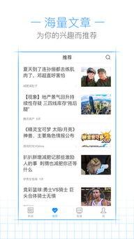 腾讯最新爆料新闻,揭秘科技巨头背后的秘密与挑战