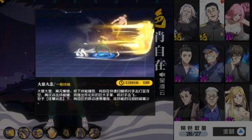 一人之下最新爆料视频,最新爆料视频深度解析，神秘力量即将揭晓！