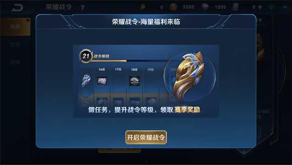 王者荣耀19号最新爆料,新英雄/新皮肤即将登场！