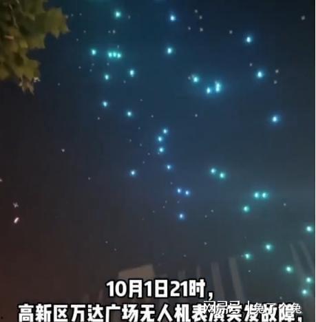 郑州无人机爆料视频最新,揭秘城市高空视角下的震撼瞬间