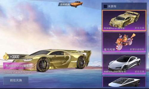 车皮返场最新爆料