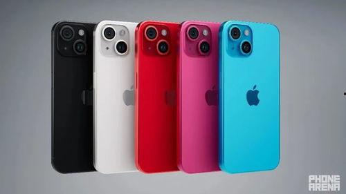 苹果15颜色爆料最新,独家爆料揭示全新配色方案！”