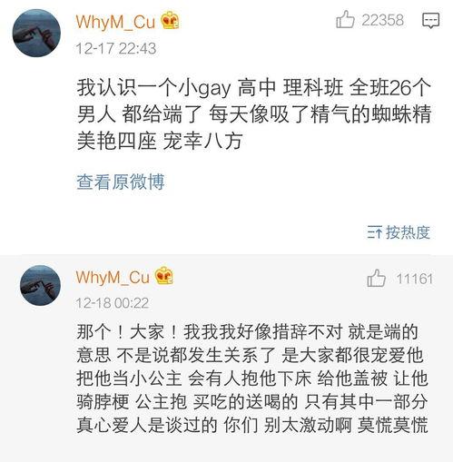 最新明星的八卦爆料是真的吗,最新明星八卦爆料，真相究竟如何？