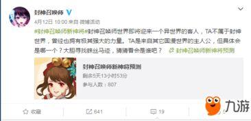 最新爆料国漫,揭秘最新爆款国漫背后的创作故事与市场风云